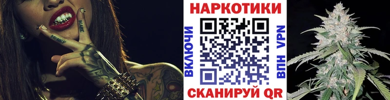 Что такое Бирюч МАРИХУАНА СОЛЬ Экстази МЕФ БУТИРАТ