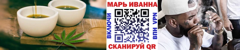 Еда ТГК конопля  что такое наркотик  Бирюч 