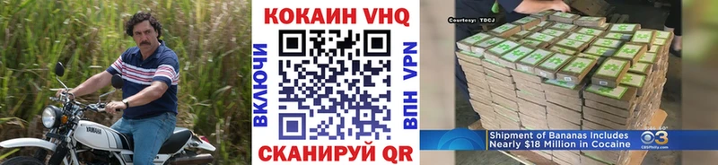 Cocaine Columbia  darknet наркотические препараты  Бирюч  даркнет сайт 