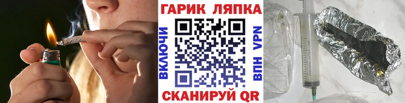 ГАШИШ Premium  Бирюч 