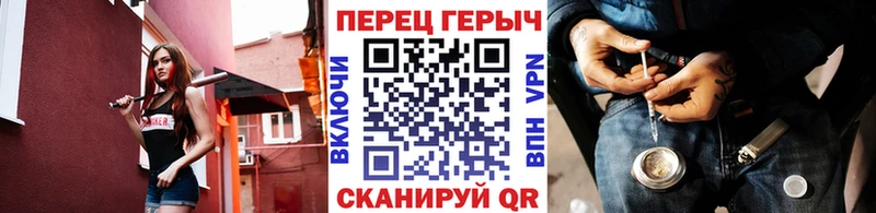 ГЕРОИН VHQ где найти наркотики МЕГА ТОР Бирюч