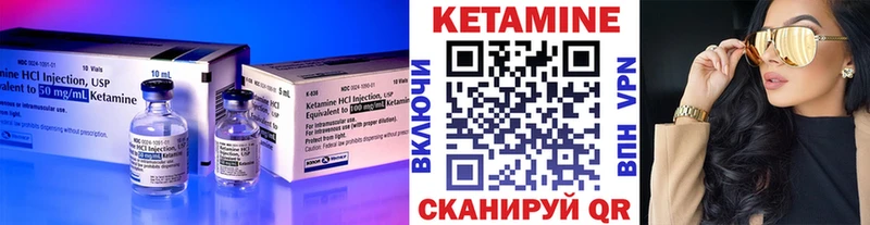наркошоп  Бирюч  Кетамин VHQ 