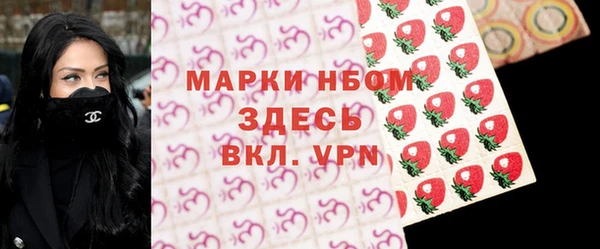 2c-b Аркадак