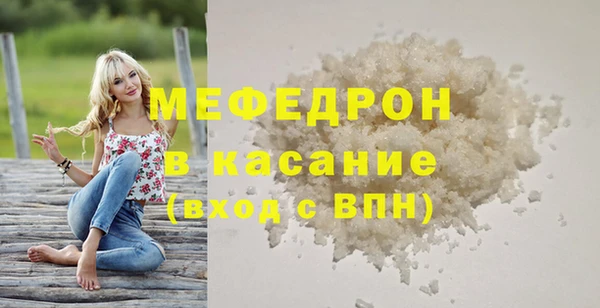 ALPHA PVP Балабаново