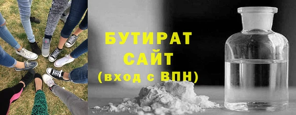 гидропоника Арсеньев