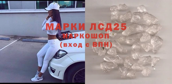 ALPHA PVP Балабаново