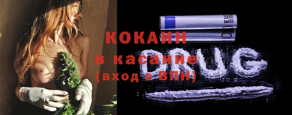 бошки Армянск