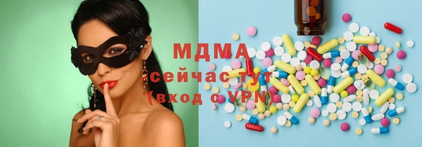 бошки Армянск