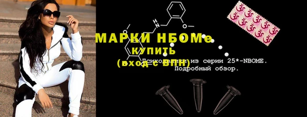 гидропоника Арсеньев