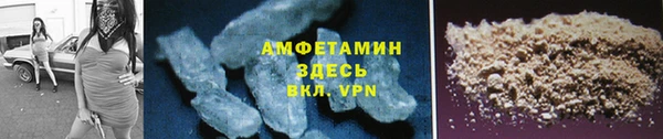 ALPHA PVP Балабаново