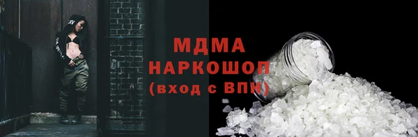 шишки Балахна