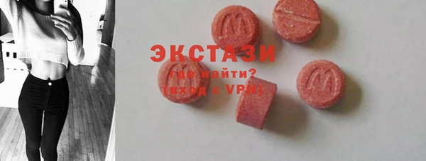 ALPHA PVP Балабаново