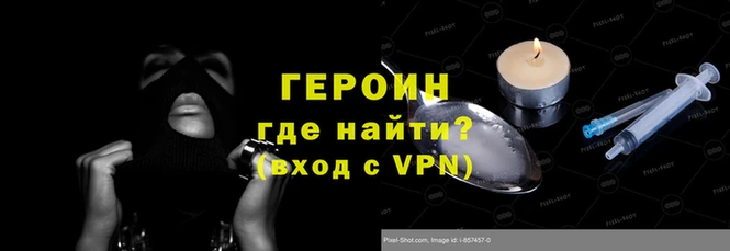 бошки Армянск