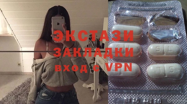 бошки Армянск