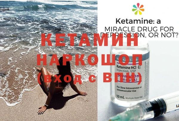 бошки Армянск
