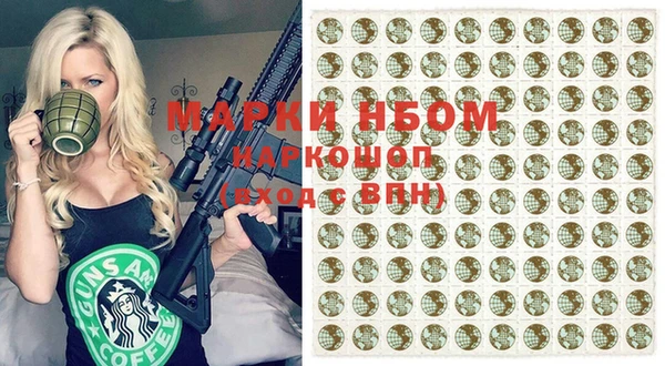 бошки Армянск