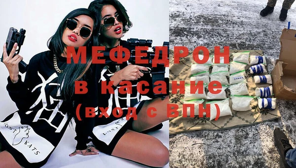 мефедрон Баксан