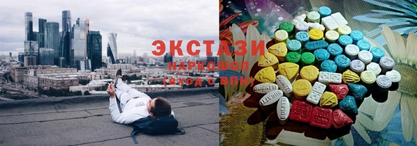 бошки Армянск