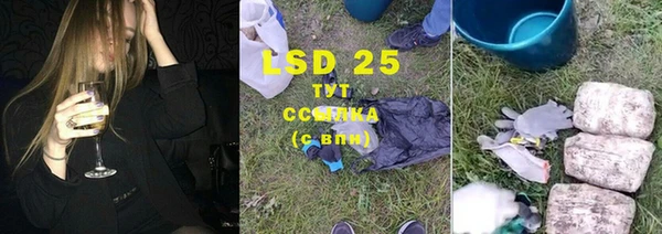 ALPHA PVP Балабаново