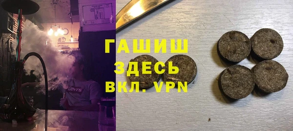 гидропоника Арсеньев