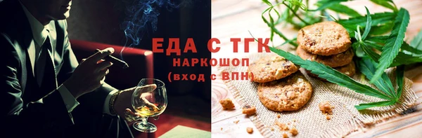 2c-b Аркадак