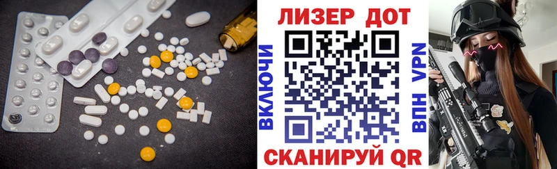 Лсд 25 экстази ecstasy  Бирюч 